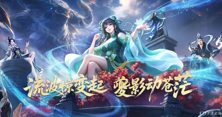 一場跨越十九年的舊約，《誅仙》帶你找回最初的仙俠夢