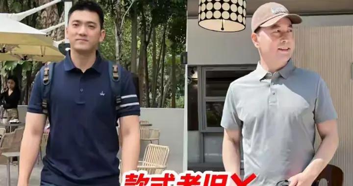 男人上了年紀，儘量遠離灰色、藏藍色，顯老！多穿這3種更有品位