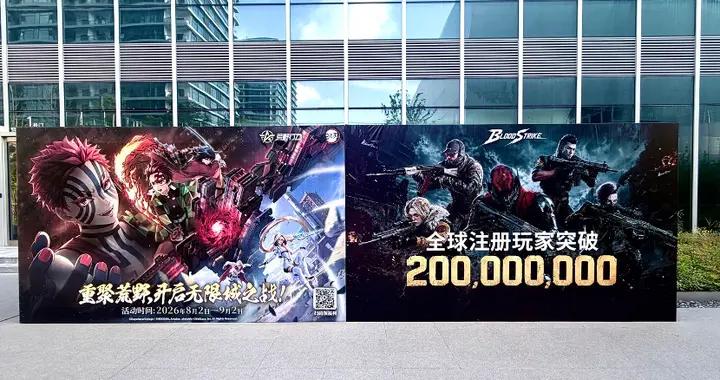 西班牙網紅來到上海青浦，找到《Blood Strike》策劃要“當面PVP”