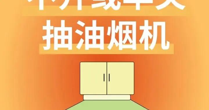 藏在廚房裏的6個小習慣，正在悄悄拖垮全家人的健康 | 健康習慣研究所