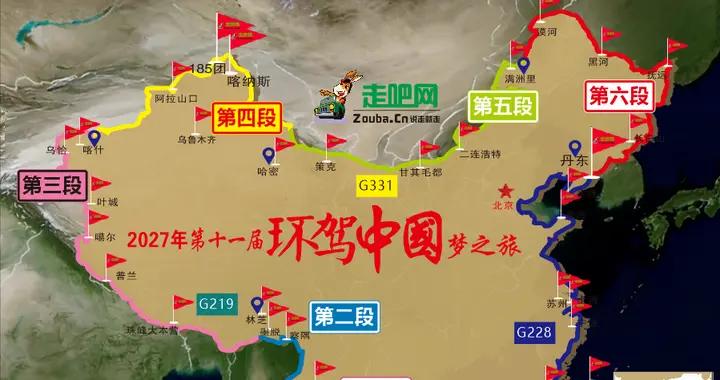 國內自駕路線Top1，3.5萬公里走完要111天，值得加入退休旅行清單