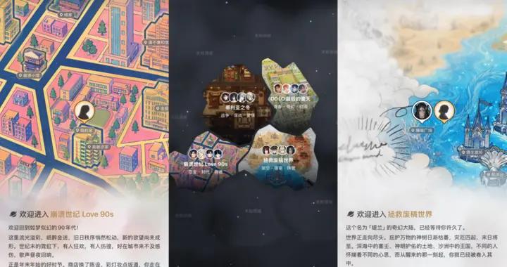 當國乙製作人，開始嘗試做一款不是遊戲的娛樂產品《Livo》