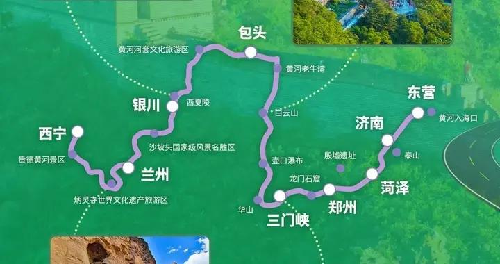 一年僅一期，10.10出發！42天溯源長江黃河地理人文，跨越15省區