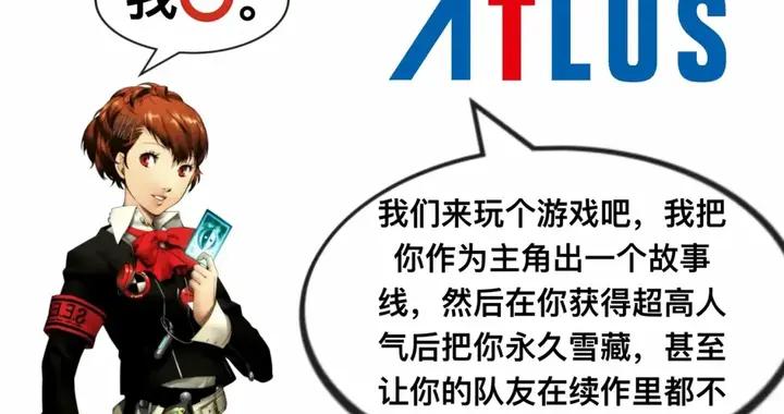 被官方“雪藏”17年的女主，爲什麼成了無數玩家心中的意難平？