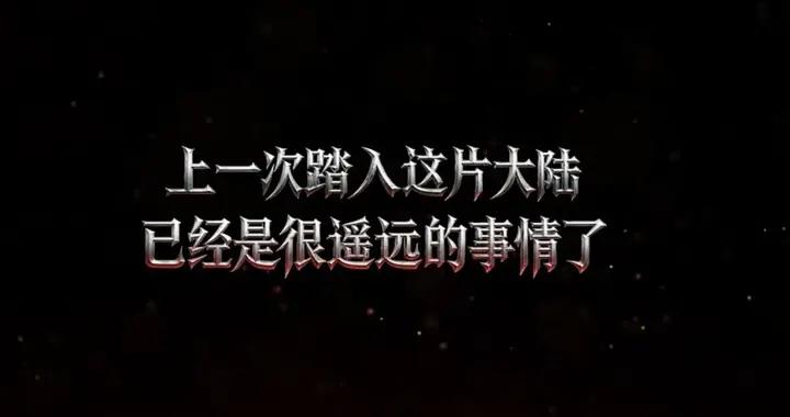 上市公司出手：一年至少血賺幾十億的IP，新作剛剛首測