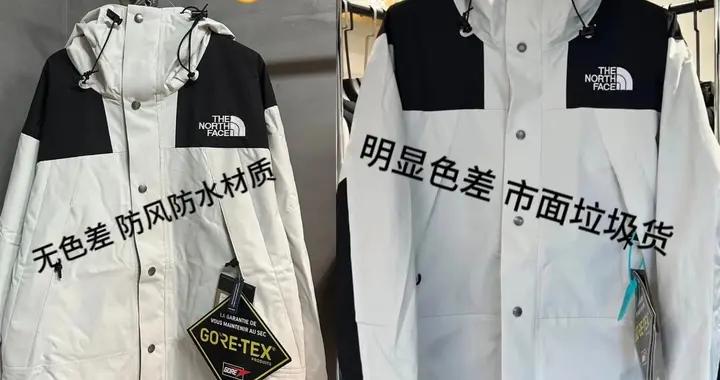 不建議大家買的3個“衝鋒衣品牌”，假貨比真貨多，還割韭菜！