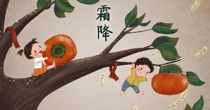 “霜降見4鮮，一年病不沾”，今日霜降，4鮮指啥？不懂喫就虧大了