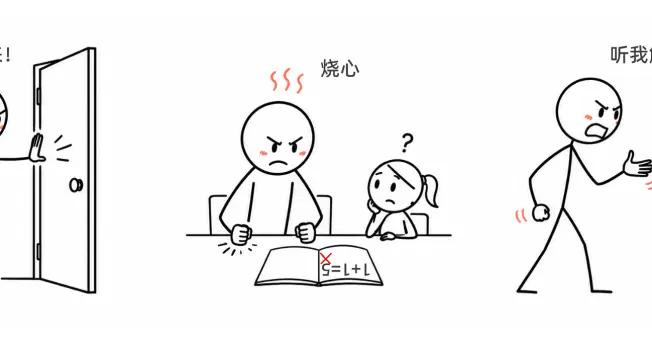 一次暴怒有多傷身？這種後果嚴重時可能致命