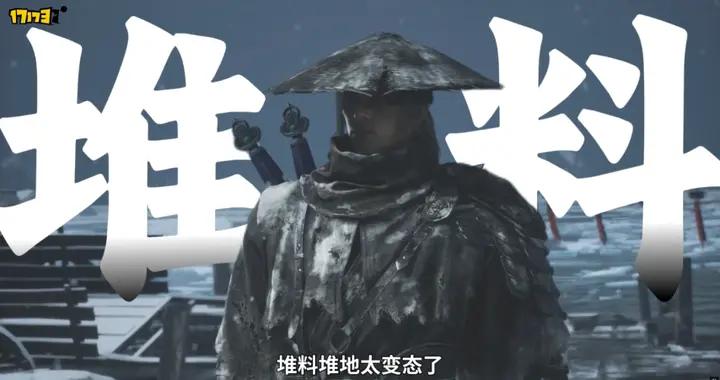 《影之刃零》評測10分：登峯造極