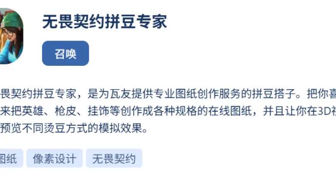 百億熱度的賽道，被瓦友和Workbuddy闖進來了