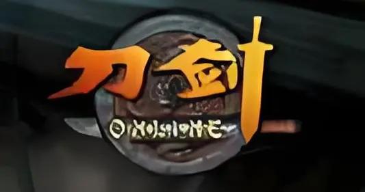 拒絕數值碾壓！22年硬派格鬥網遊重鑄，送紅裝帶老玩家迴歸搓招