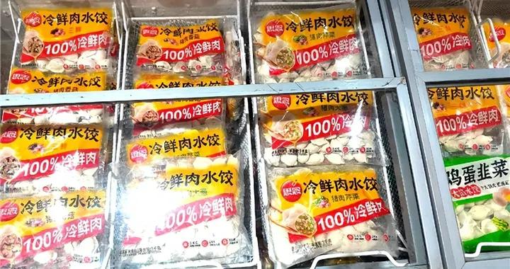 冷鮮肉和冷凍肉差在哪？一口水餃就能喫出差別