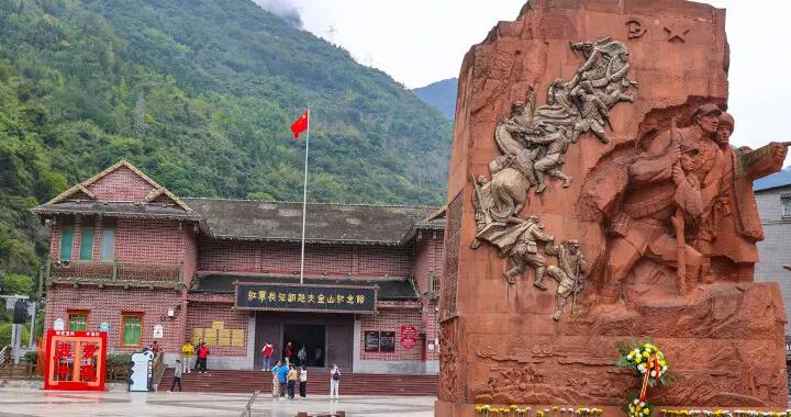 在四川寶興 探尋紅軍長征翻越夾金山足跡