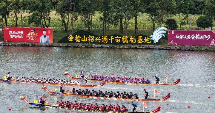 2026 年 “行走大運河”—中國輝煌足跡大運河龍舟系列活動（浙江・紹興柯橋站）啓幕