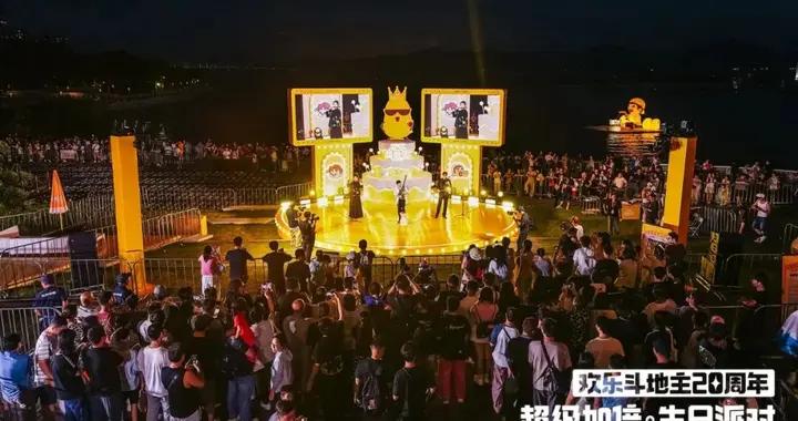 騰訊光子這個20年IP《歡樂鬥地主》，被20歲的年輕人玩起來了