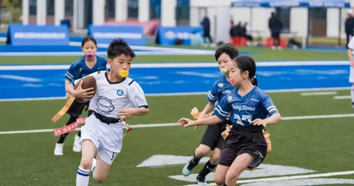 全國青少年腰旗橄欖球公開賽在泰順雅陽圓滿閉幕