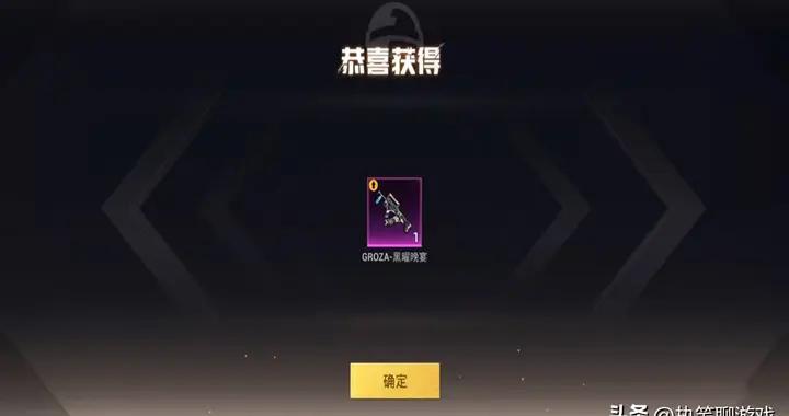 “喫雞”向光子道歉：1次單抽拿7級槍，是我之前太大聲，誤會了！