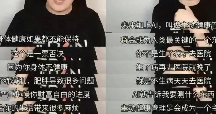 癡迷