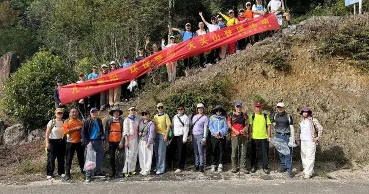 泰順登山協會組織天關山登頂公益活動