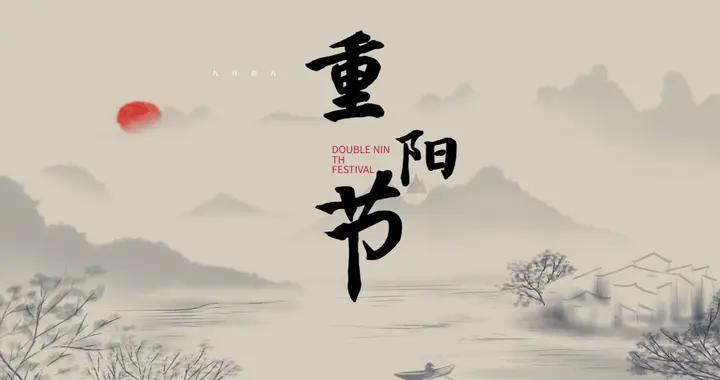 不是迷信！明天重陽節別大意，牢記：1不出、2不讓、3不穿、4要喫