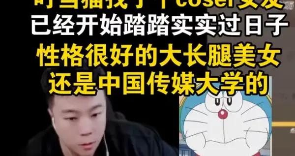 給男友狂戴幾十頂綠帽的美女coser，復出之後漲粉11萬