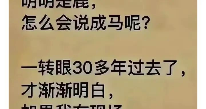 在特權面前，真理就是個X