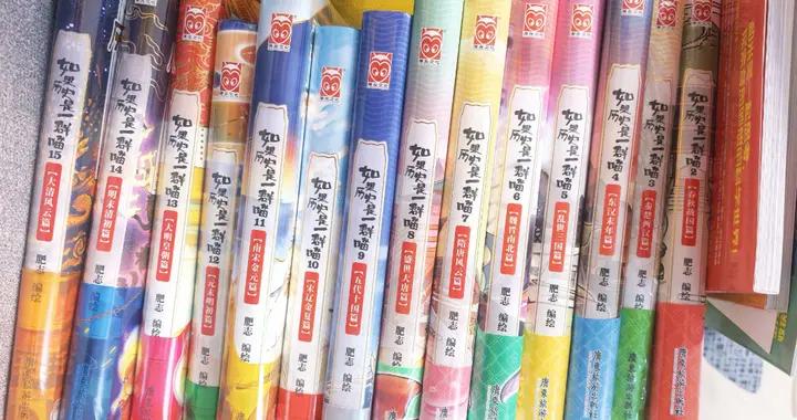 雙十一，孩子要求囤書：這些書，就這麼受歡迎嗎？