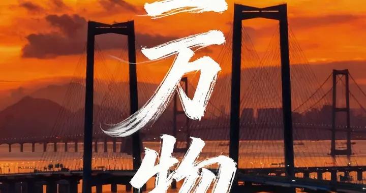 粵港澳、江浙滬、京津冀......誰纔是中國最強鐵三角？