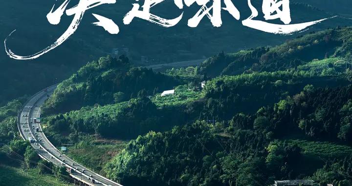 中國7大“世界美食之都”，憑什麼是它們？