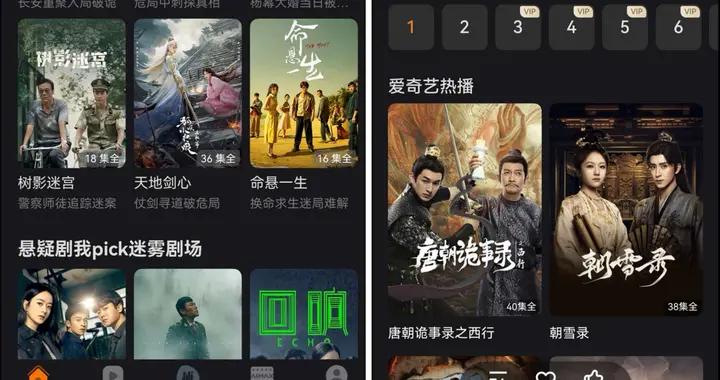 懶得下多個App？午休選劇浪費寶貴時間？一個華爲視頻全解決！