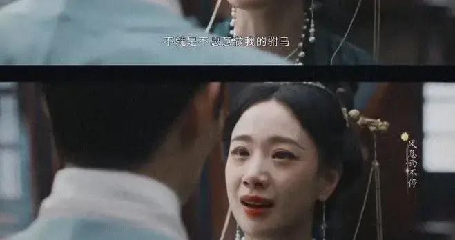 金裕貞這次玩這麼大？同時撩三個男人，惡女人設太瘋了！