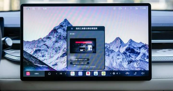 「最具活人感」車機來了！豆包大模型上車榮威 M7 DMH，能哄娃、懂情緒、會預判｜廣州車展