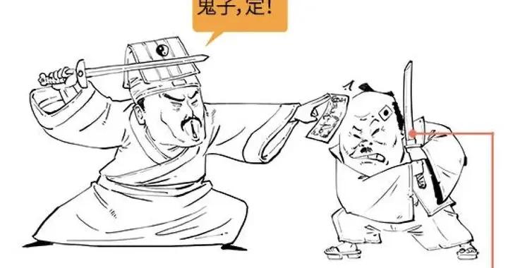 如何對付一個倭寇？