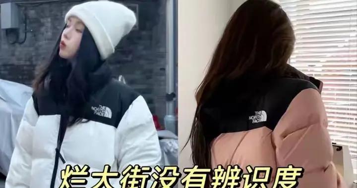 買“羽絨服”別盯着北面、加拿大鵝，換成另外3個品牌更具性價比