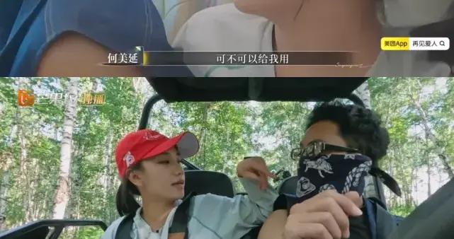 《再見愛人5》何美延和梁淞，這次終於把夫妻之間的架，吵明白了