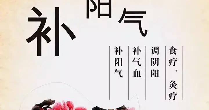 “補陽高手”不是羊肉，而是它！冬天常喫，陽氣足寒氣走，暖過冬