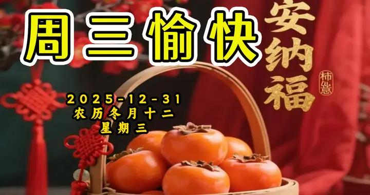 週三早安，願你與美好撞個滿懷～