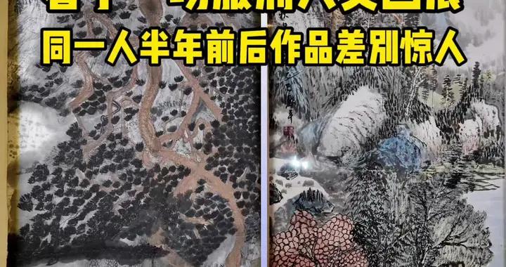 習畫半年，他們緣何性情大變