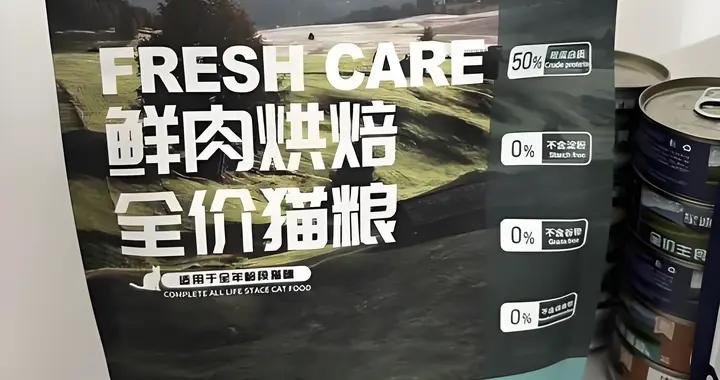 星速貓糧怎麼樣？好不好？