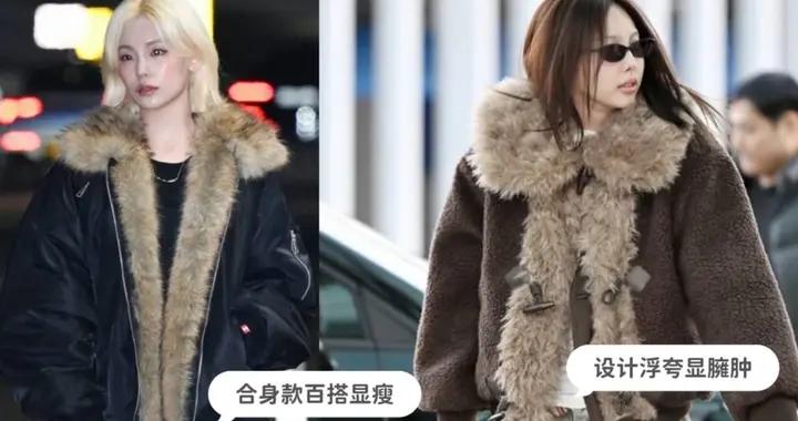 比大衣減齡，比棉服顯瘦，今年冬天這件“外套”火了，潮人都在穿