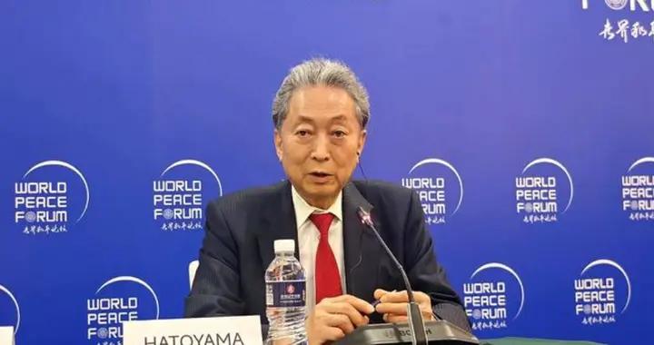 鳩山由紀夫戳破真相，當年免掉千億賠款，實則給日本立了個死規定