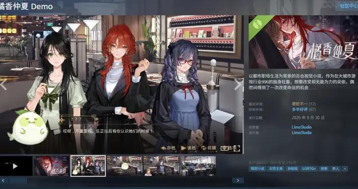 35歲斬殺線的大廠棄子，用遊戲記錄了北京996班味人生