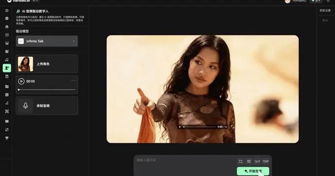 搭載人工智能，數字王國深化全面轉型