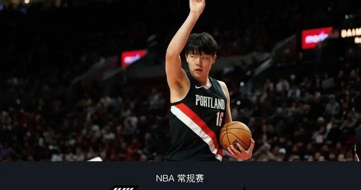 開拓者125-122險勝獨行俠，楊瀚森10分鐘0分0板1助，阿夫迪亞27+9+11