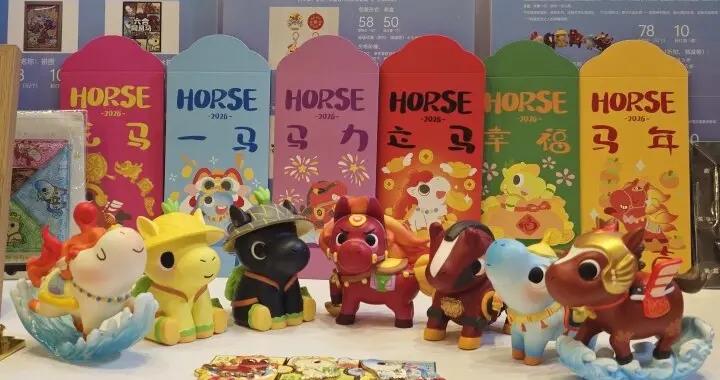 馬元素商品走俏 生肖經濟潛力大