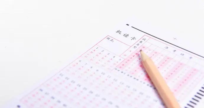 滬2026年高招藝術類專業統考合格線確定（附考生成績分佈表）