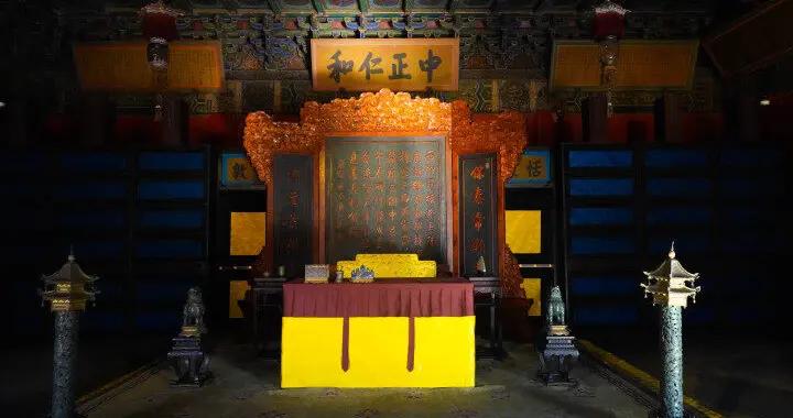 10年“養心”！養心殿重煥生機