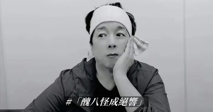 不生養的下場！曹西平猝逝親哥拒絕認屍，乾兒子求家人授權辦後事