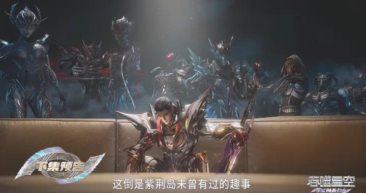 陰影君主求助混沌城主，三大宇宙尊者包圍羅峯，羅峯傳承地遭暗殺