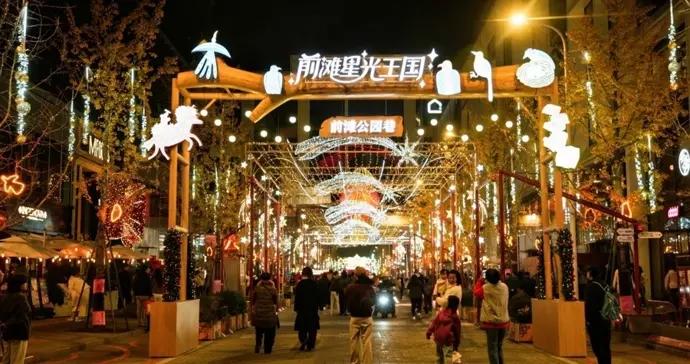 浦東開啓跨年狂歡模式，多重玩法點亮2026